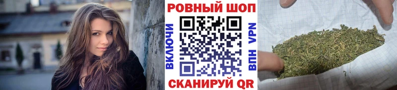 Купить закладку Горячий Ключ Псилоцибиновые грибы Cocaine АМФ ЭКСТАЗИ МАРИХУАНА Гашиш Героин A PVP Меф