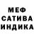 Гашиш индика сатива Marianna Not