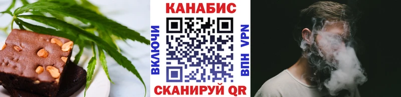 Еда ТГК марихуана  что такое наркотик  mega как зайти  Горячий Ключ 