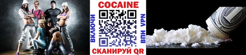 что такое   Горячий Ключ  Кокаин Боливия 