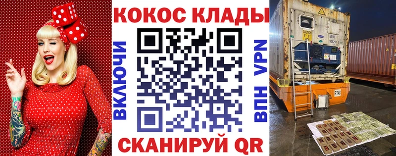 КОКАИН Эквадор Горячий Ключ