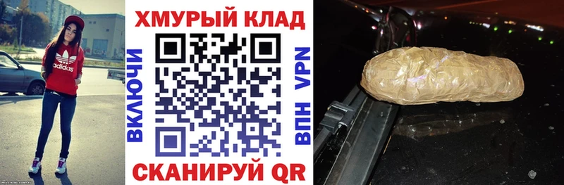 Героин гречка  закладки  Горячий Ключ 