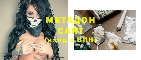 молекула духа Балахна