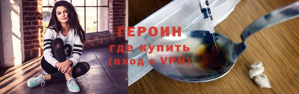 хмурый Рославль