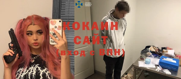 не бодяженный Балабаново