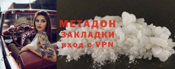молекула духа Балахна
