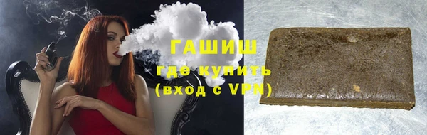 мяу мяу кристалл Ростов