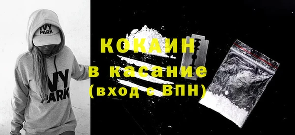 молекула духа Балахна