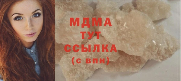 молекула духа Балахна