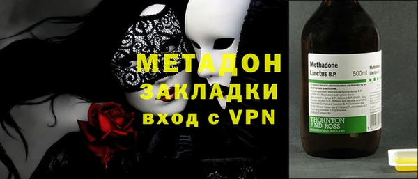 не бодяженный Балабаново