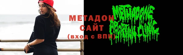 молекула духа Балахна
