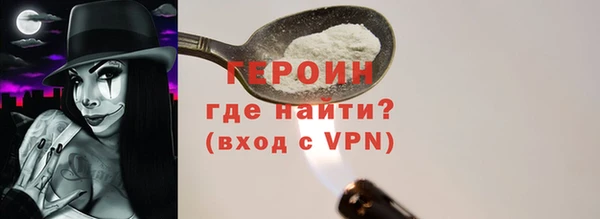 хмурый Рославль