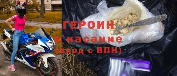 молекула духа Балахна