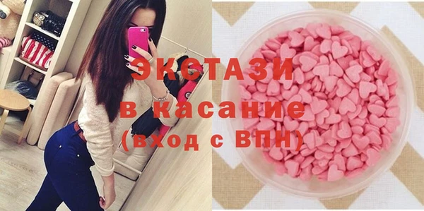 молекула духа Балахна