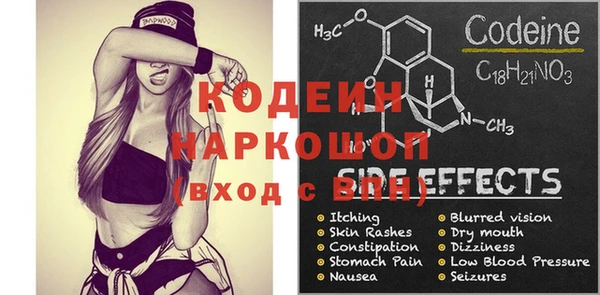 мефедрон VHQ Россошь