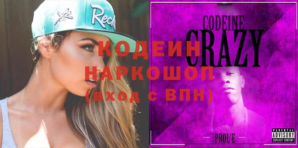 мефедрон VHQ Россошь