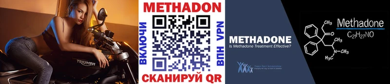 кракен как зайти  даркнет сайт  Горячий Ключ  Метадон methadone 