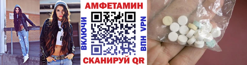 мега маркетплейс Горячий Ключ МЕТАМФЕТАМИН винт