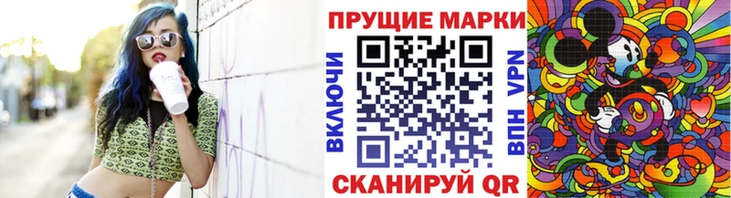 Наркотические марки 1,5мг Горячий Ключ