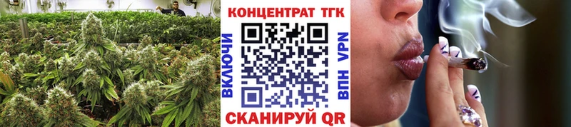 Дистиллят ТГК Wax  shop Telegram  Горячий Ключ 