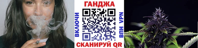 Шишки марихуана марихуана  где купить наркотик  Горячий Ключ 